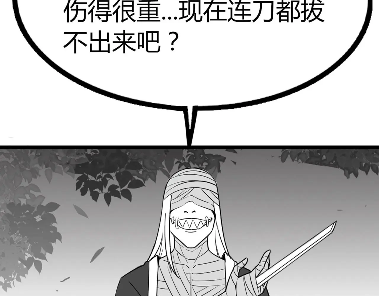 27天罗舜狱杀91