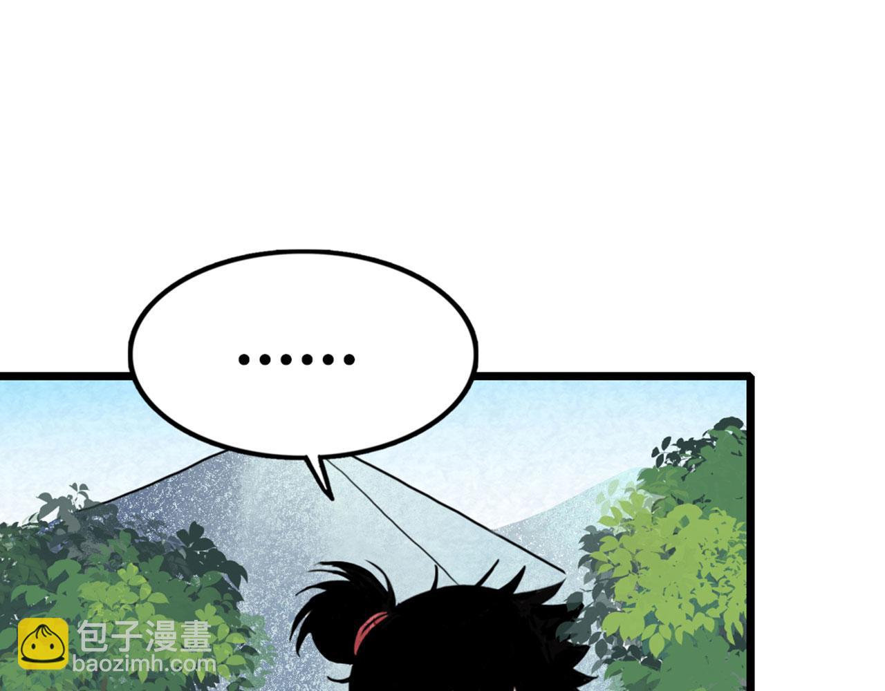 14你的行李我笑纳了！112