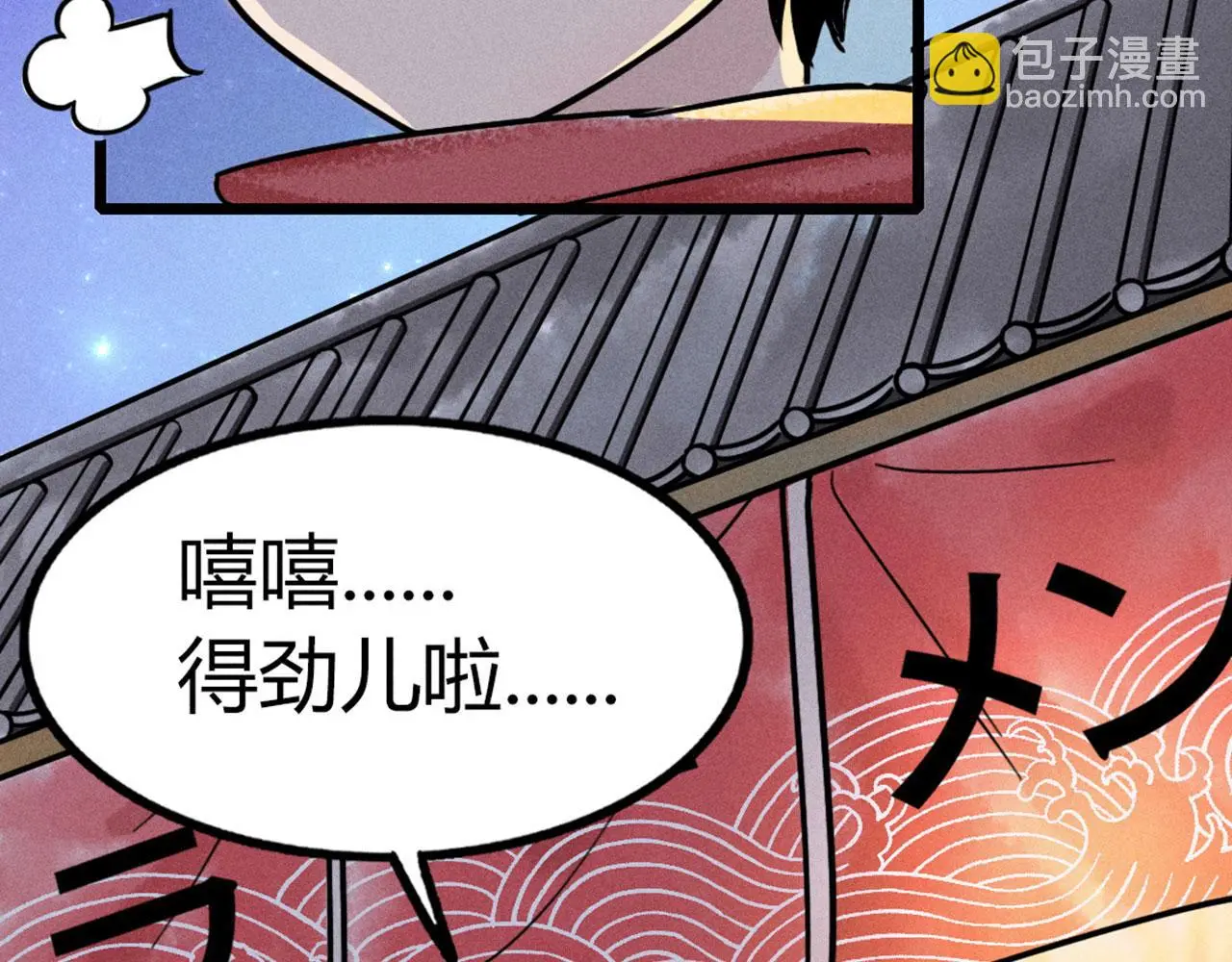 23东岛的澡堂不一般呐！123
