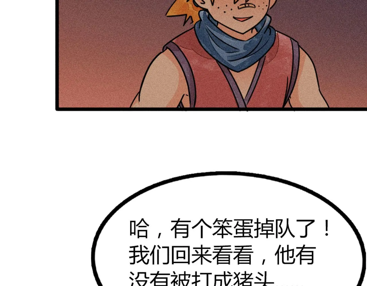 25群狼御狩169