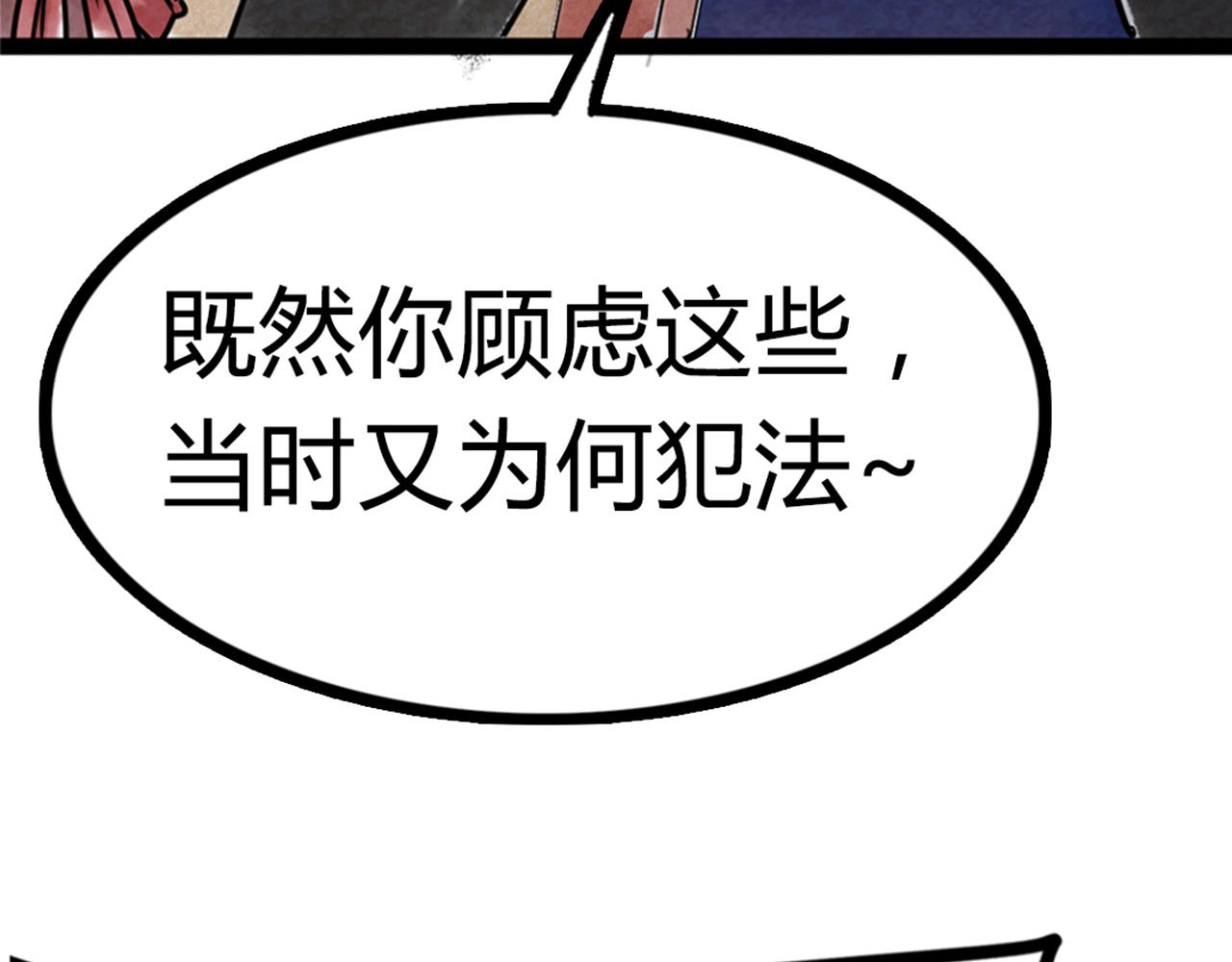 06大人你听我狡辩!!76
