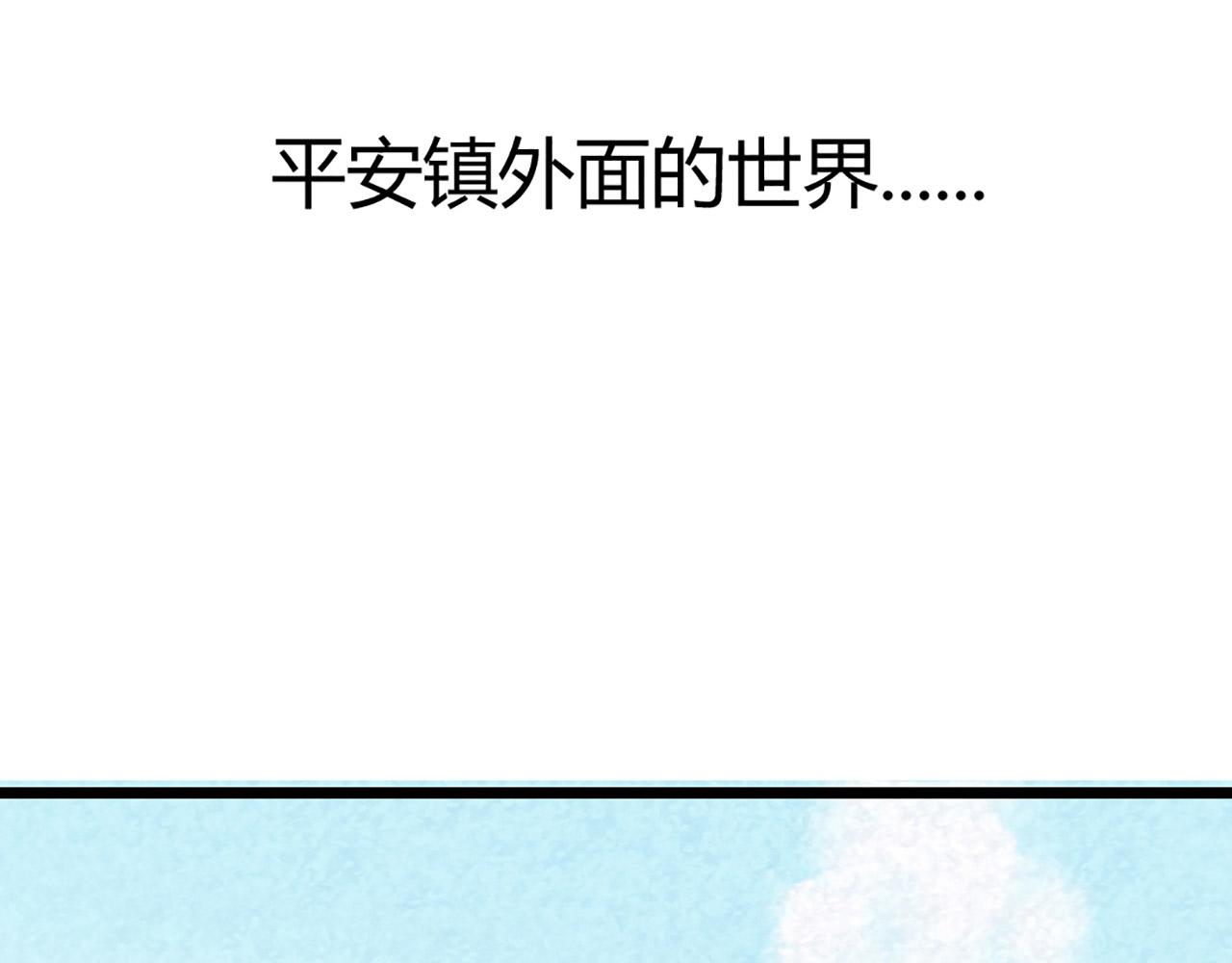 12我是万中无一！168