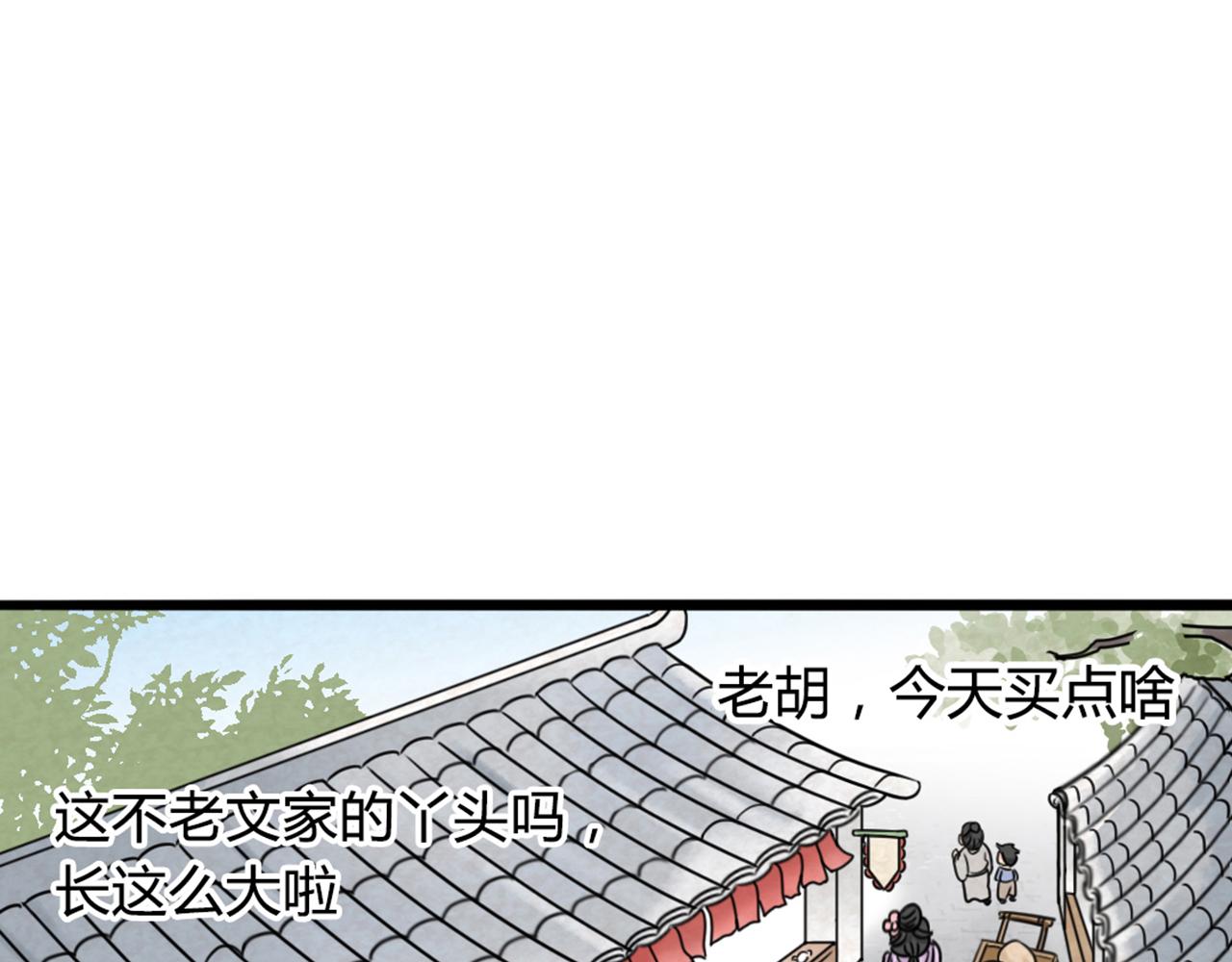 03对不起，我是主角！105