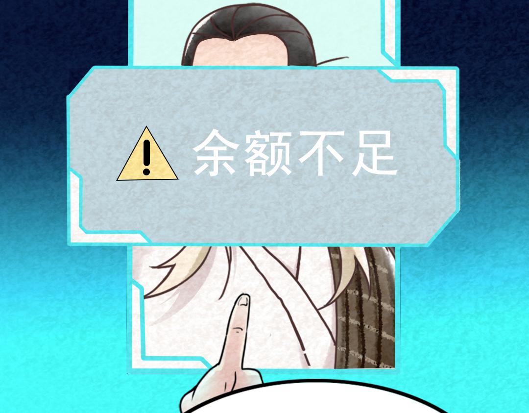 01关于我行侠仗义被打192