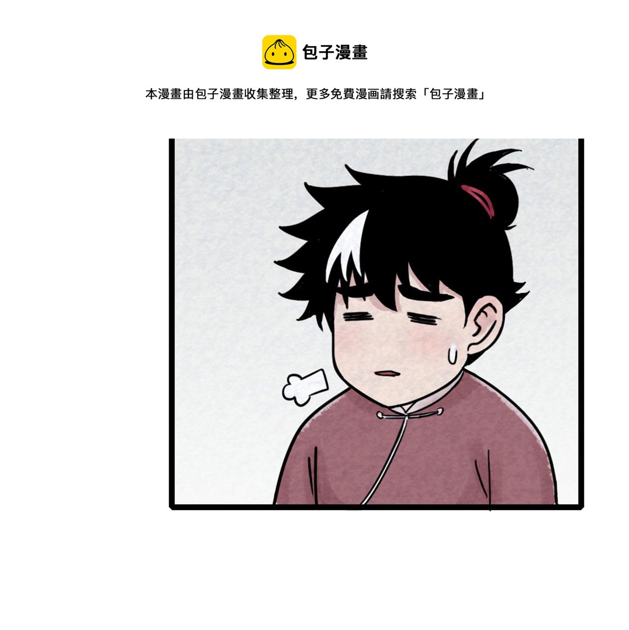 17再来一百杀威棒！49