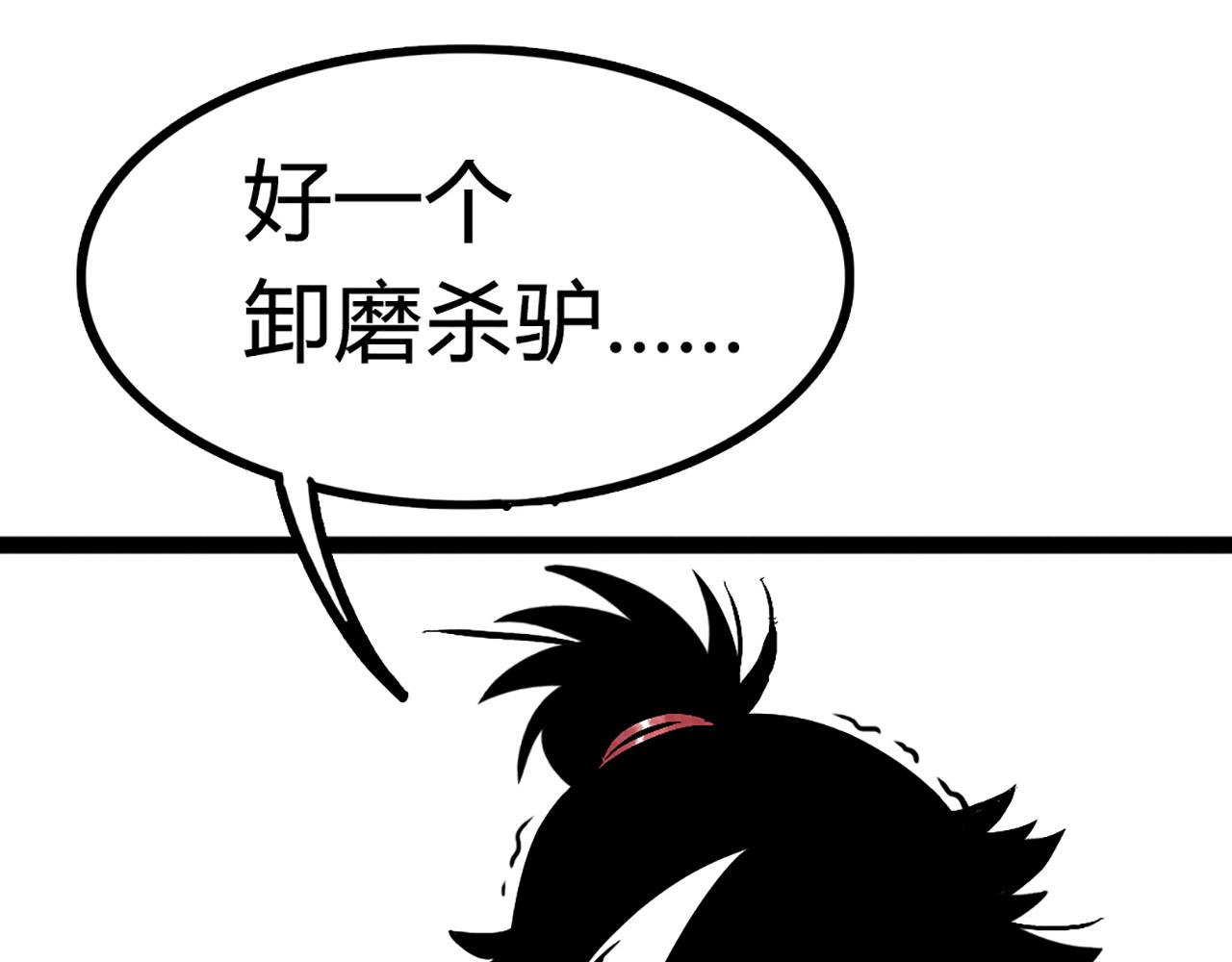 10教练我想学武功！55