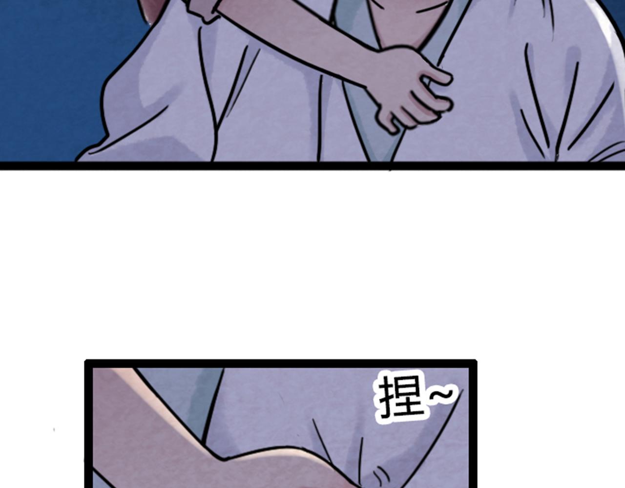 03对不起，我是主角！20