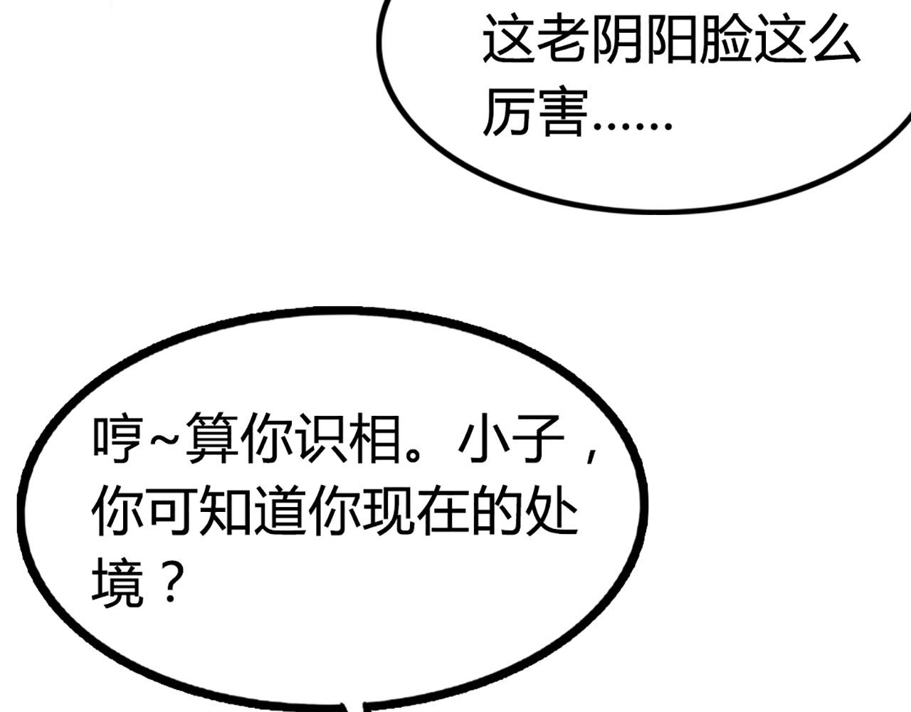 10教练我想学武功！110
