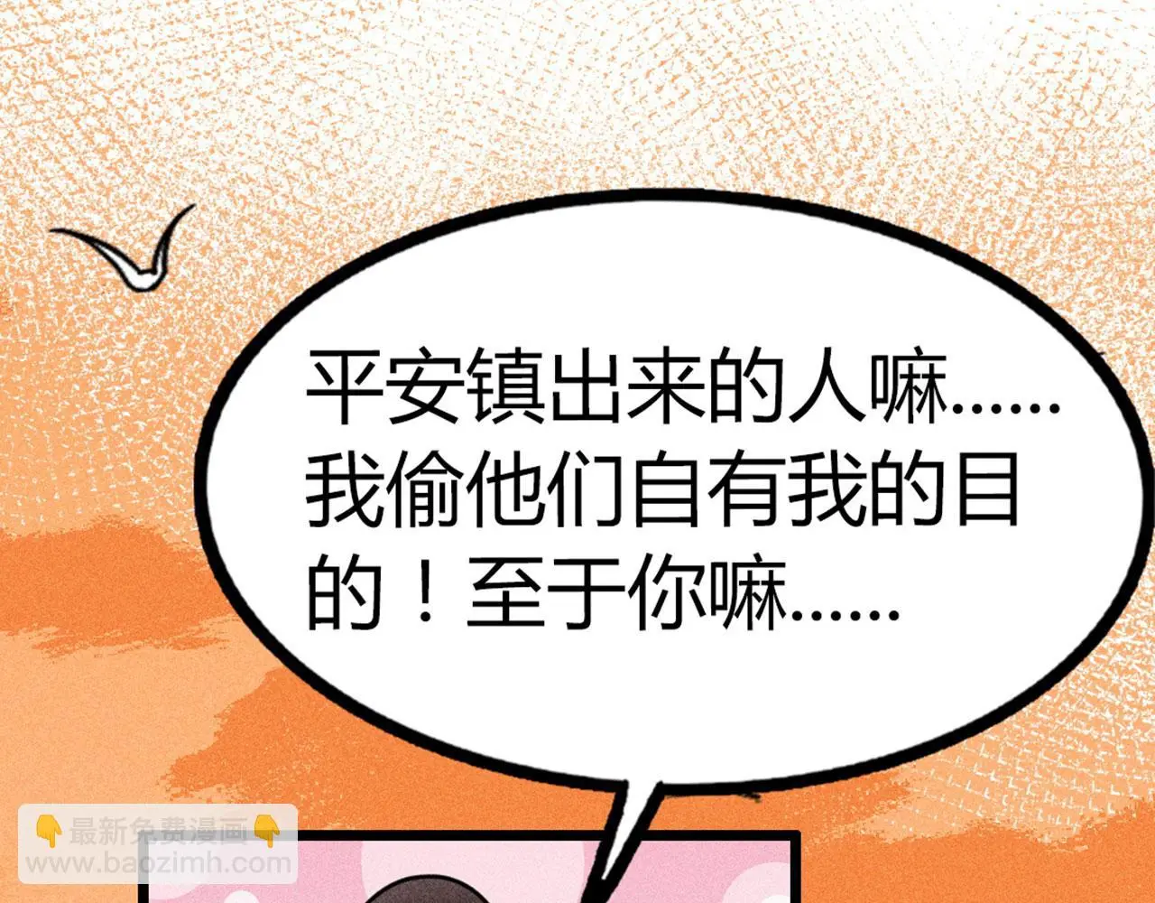 19这个狗蛋很值钱！92