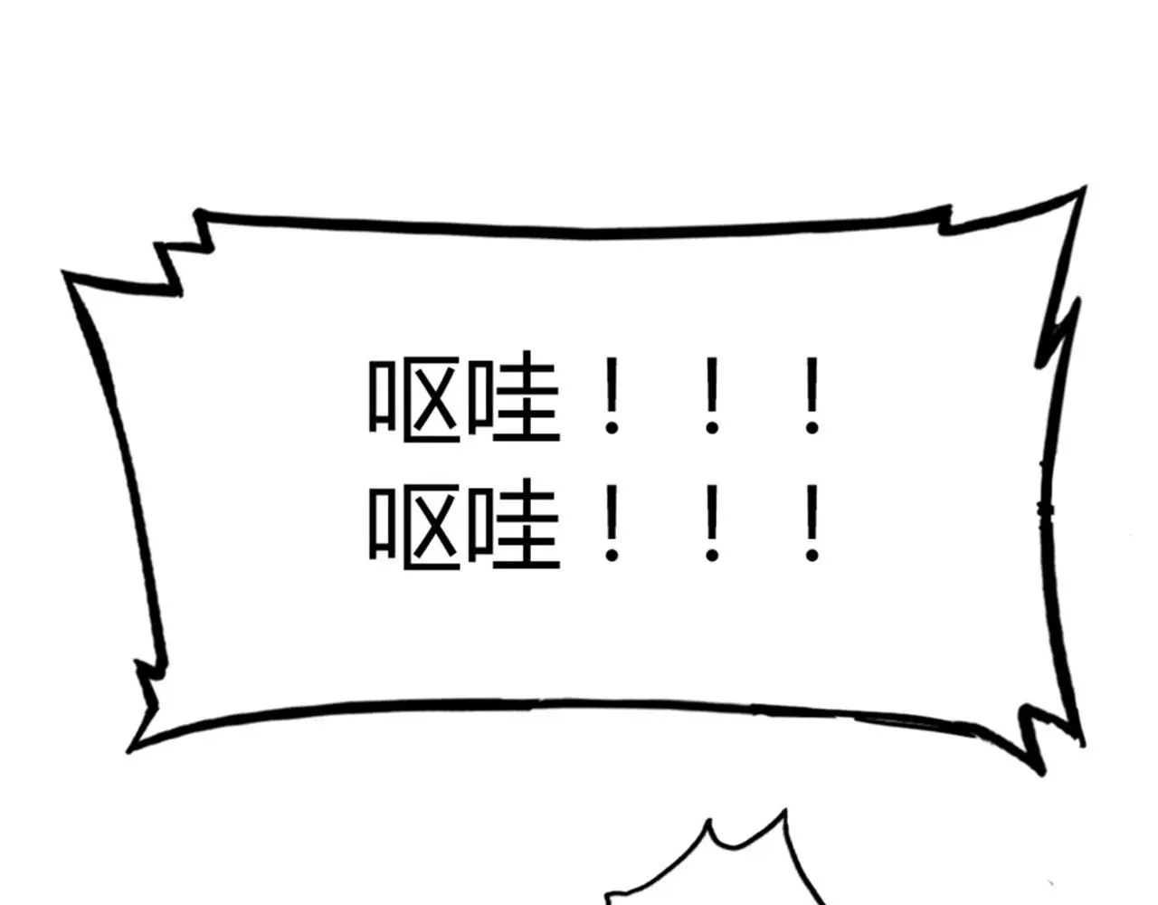 19这个狗蛋很值钱！30