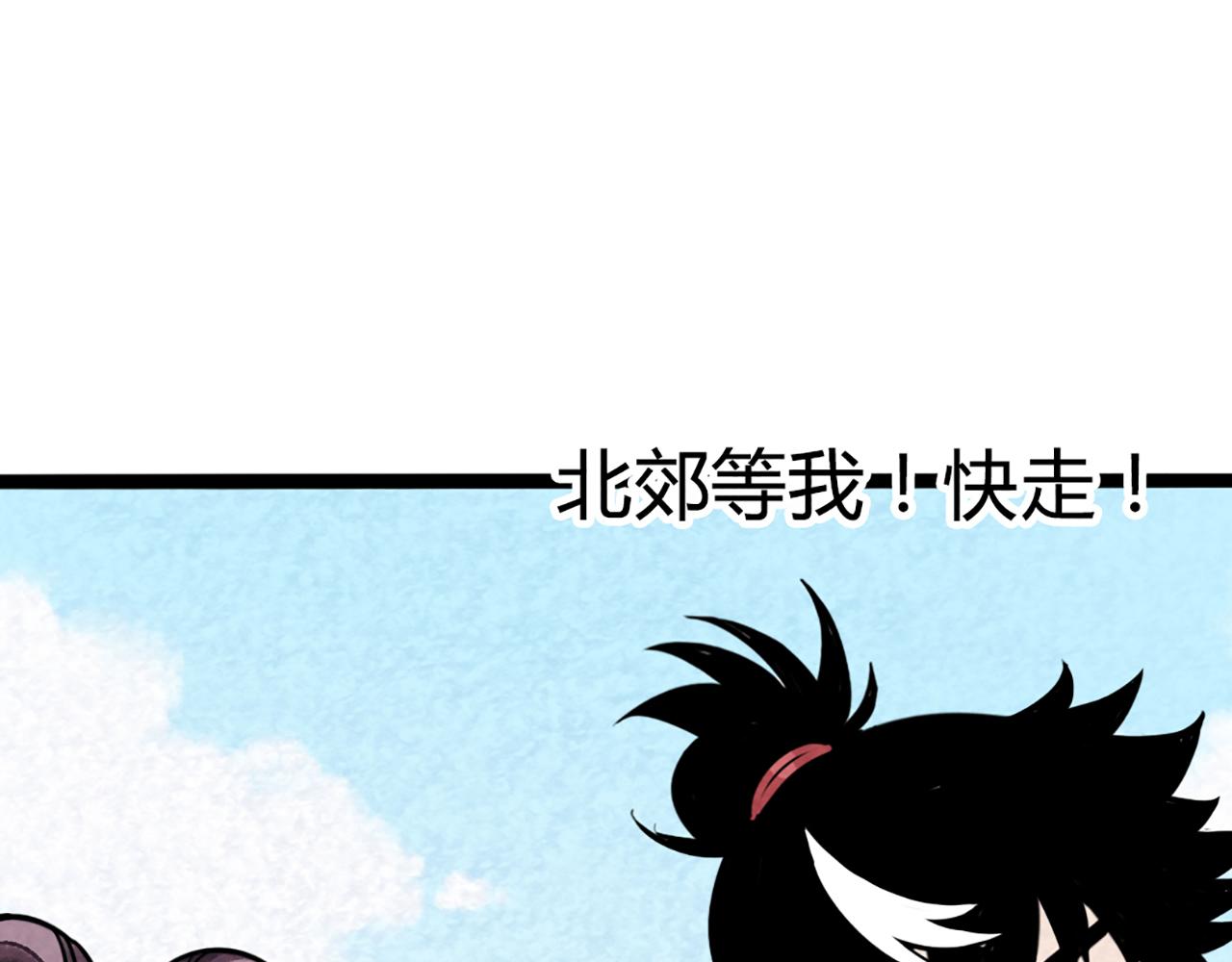 08不要回答他啊！209