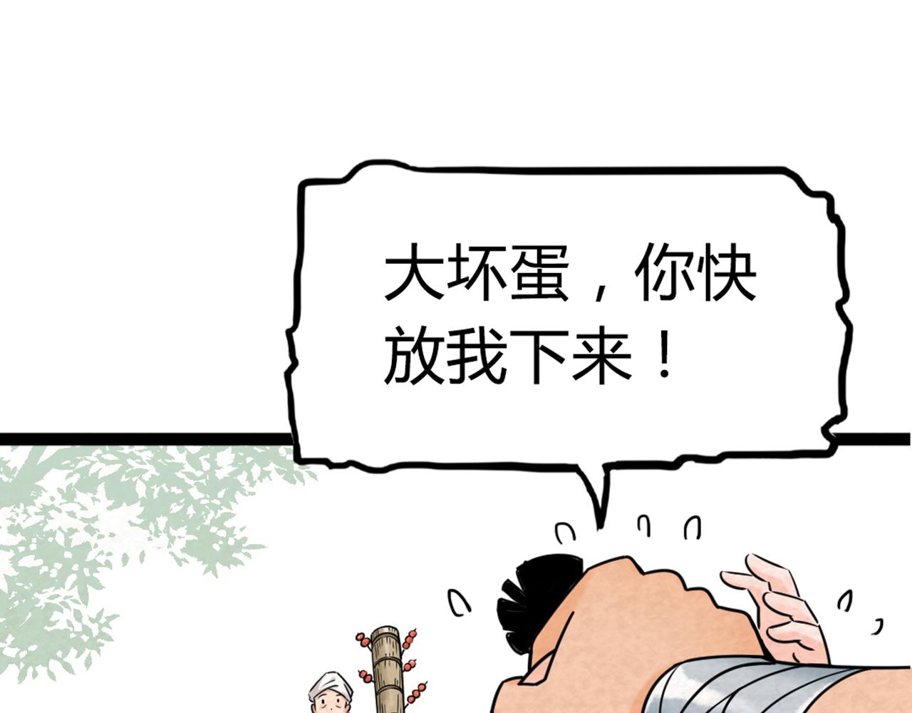 03对不起，我是主角！123