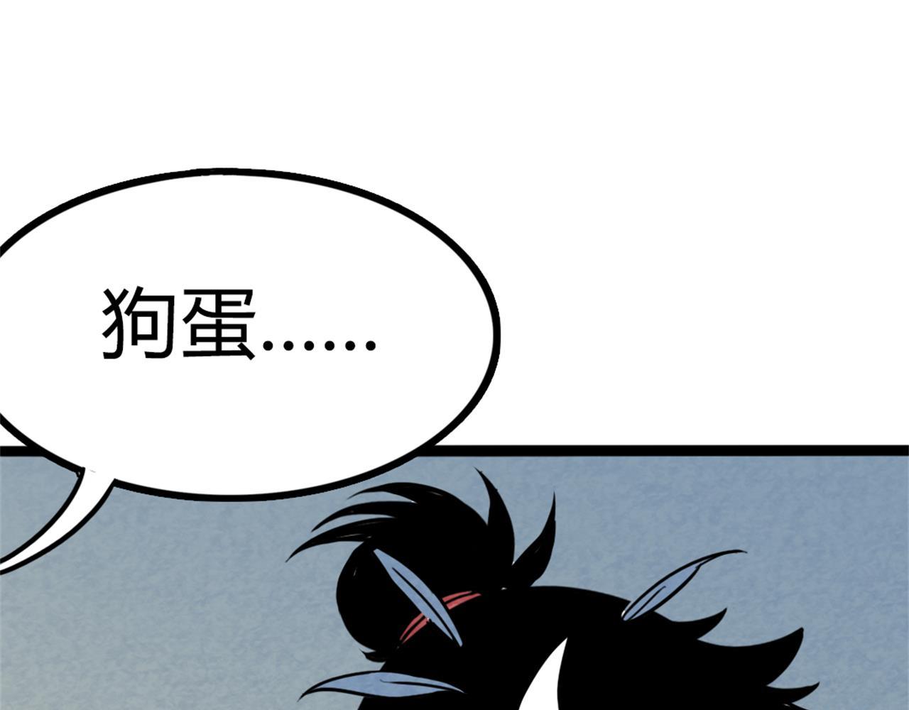 09藏宝洞的秘密295
