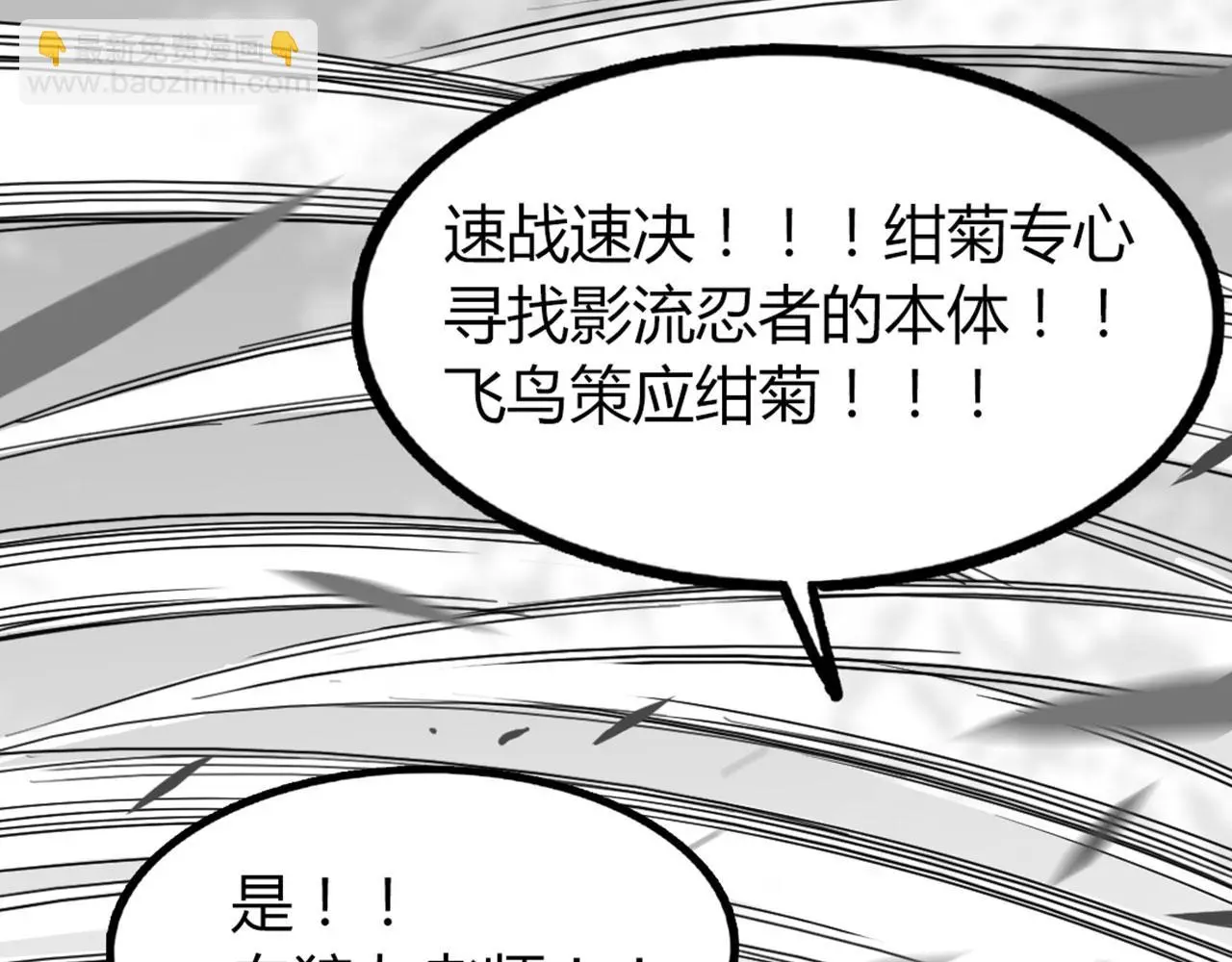 31里应外合！107