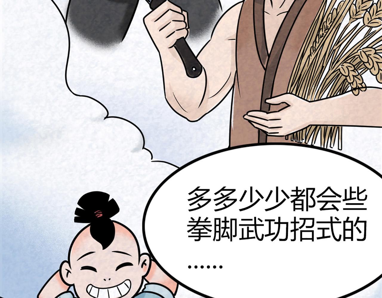 12我是万中无一！92