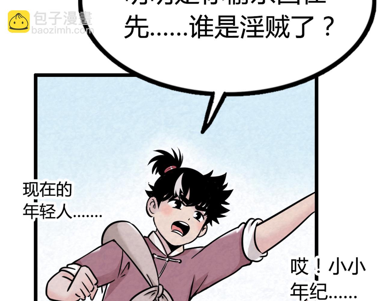 15面摊做错了什么？6