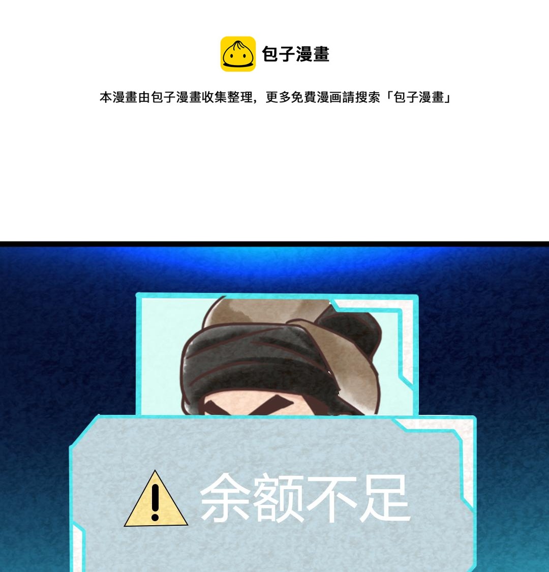 01关于我行侠仗义被打196