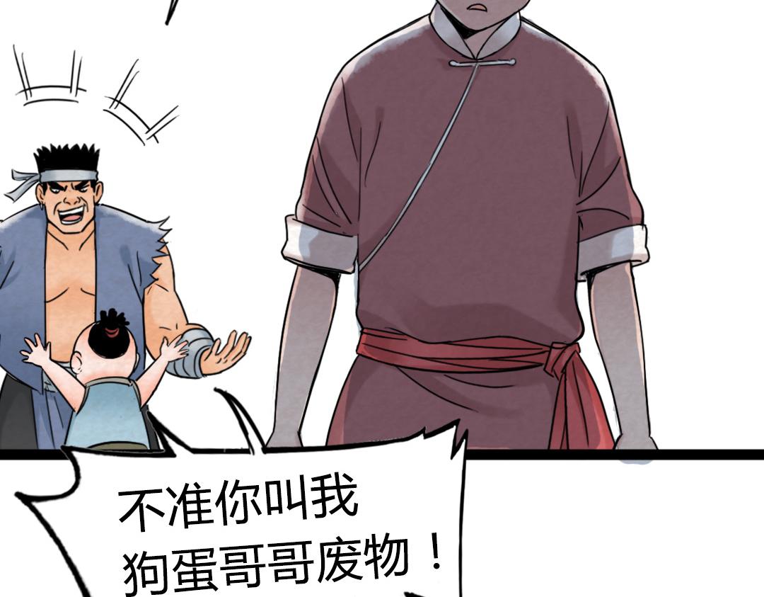 02我大意了！没有闪！221
