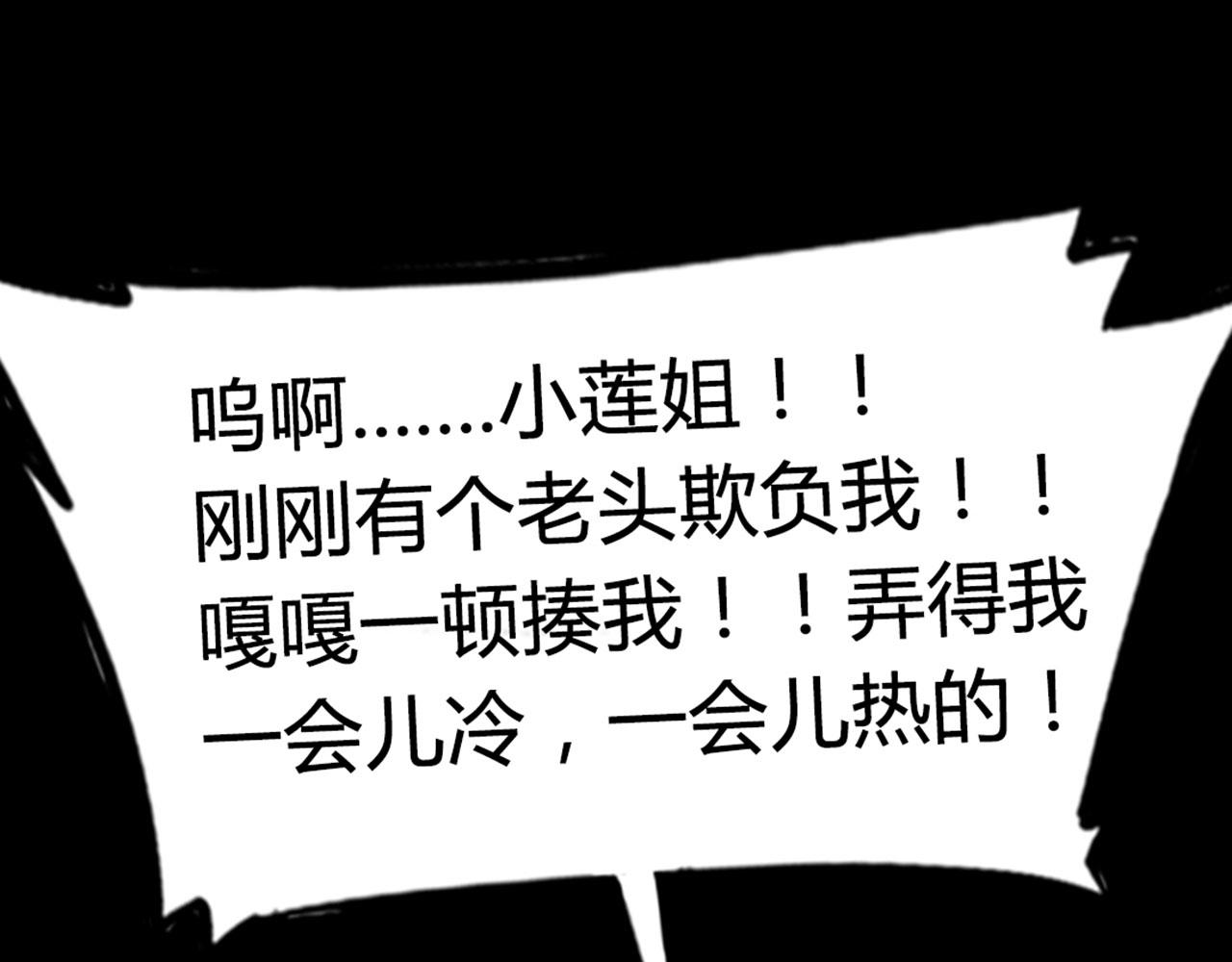 16几张纸的缘分154