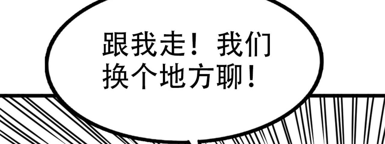 12我是万中无一！28