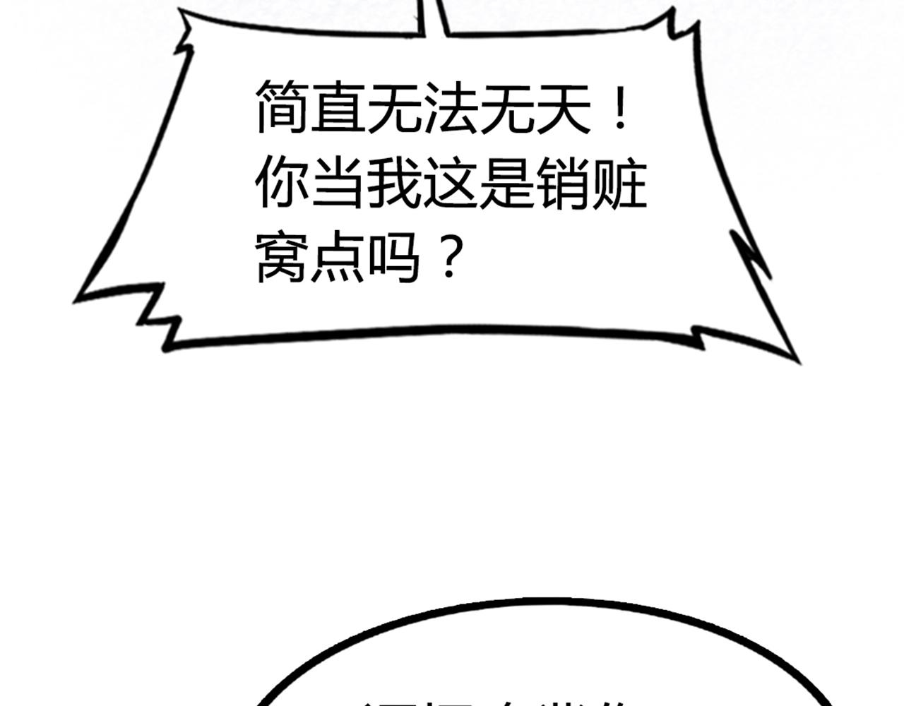 15面摊做错了什么？195