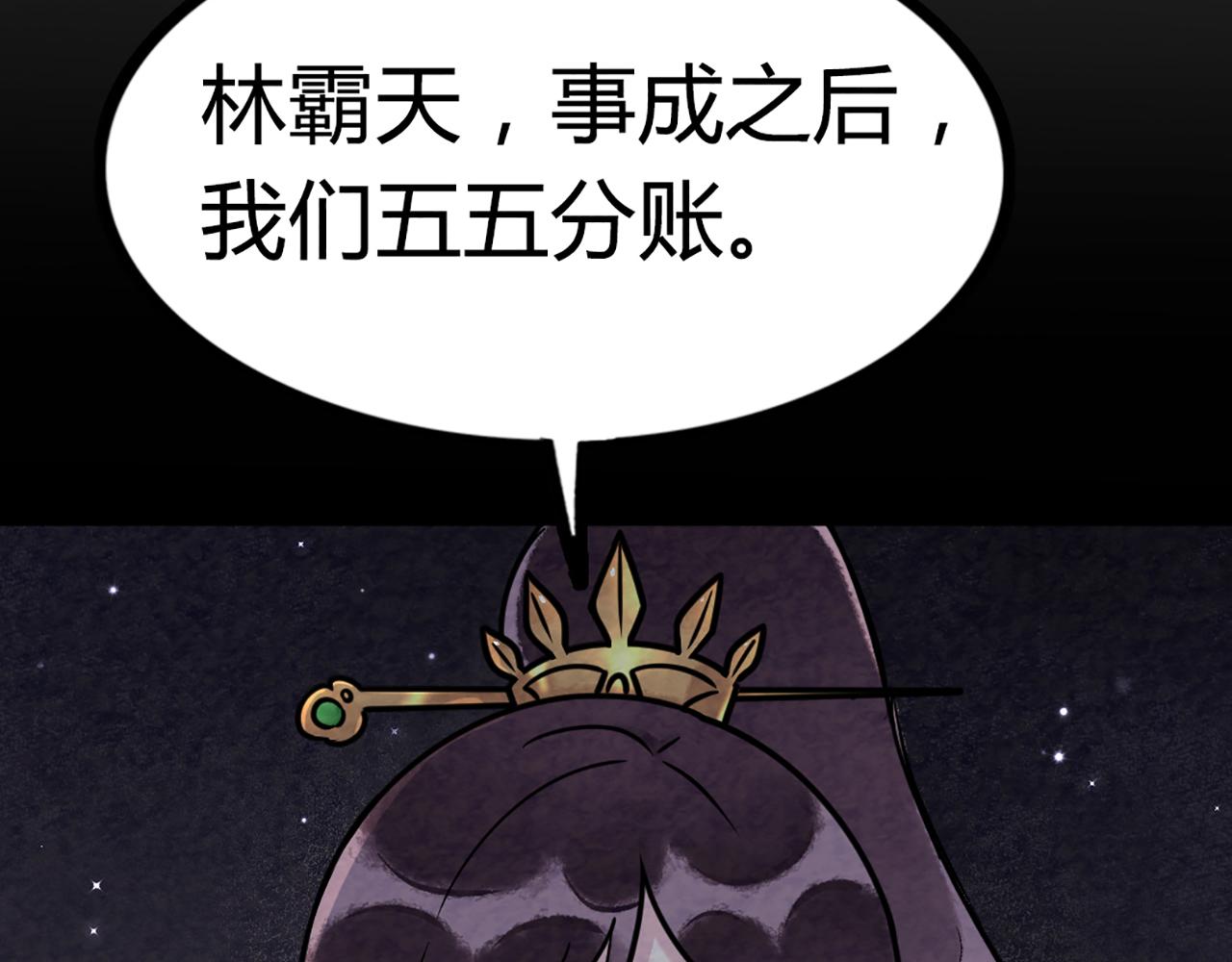 08不要回答他啊！88