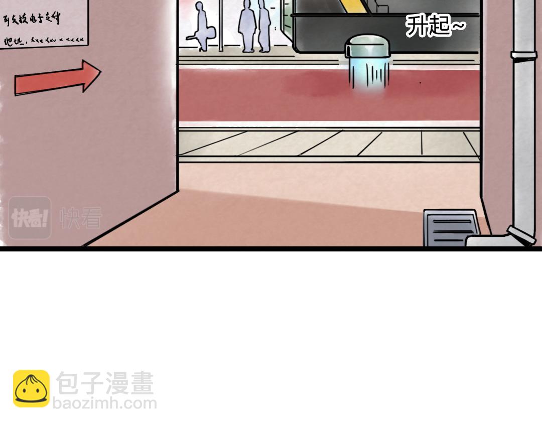 01关于我行侠仗义被打38