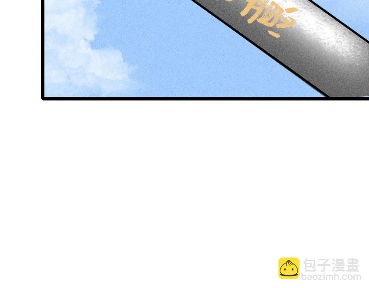 20黑风寨克星295