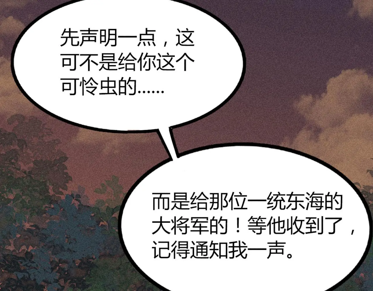 25群狼御狩211