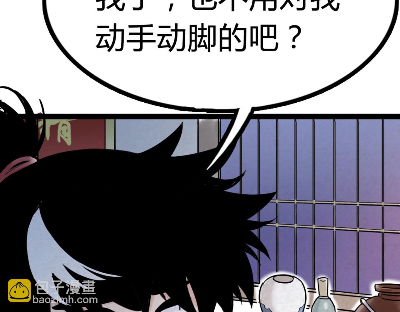 你跟我谈人性？65
