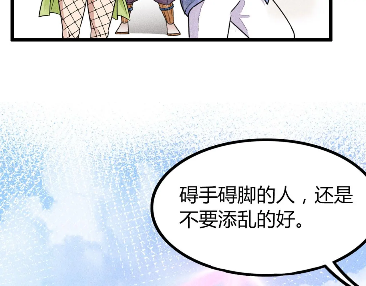 26小心！有埋伏！43