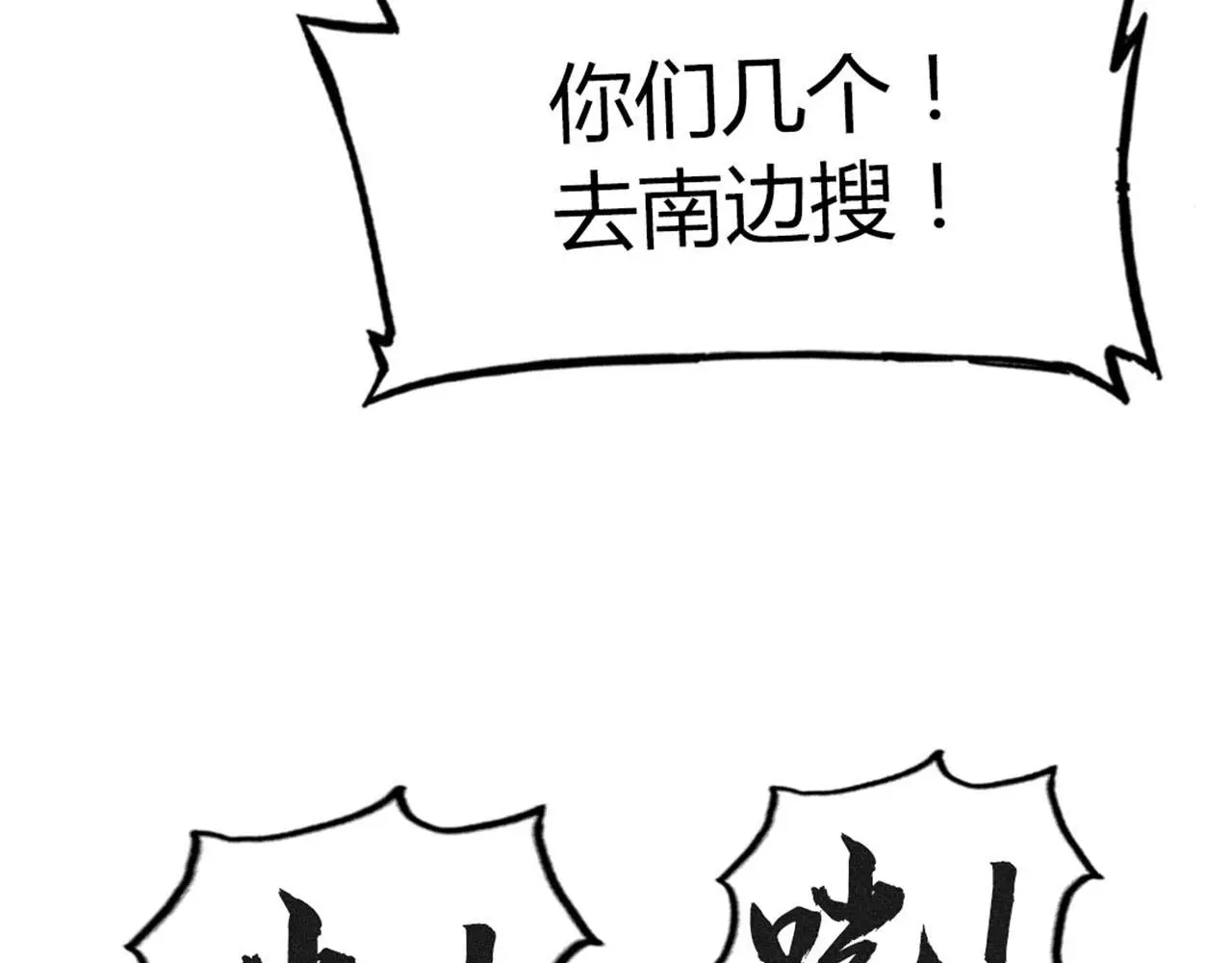 22初遇青龙坛10