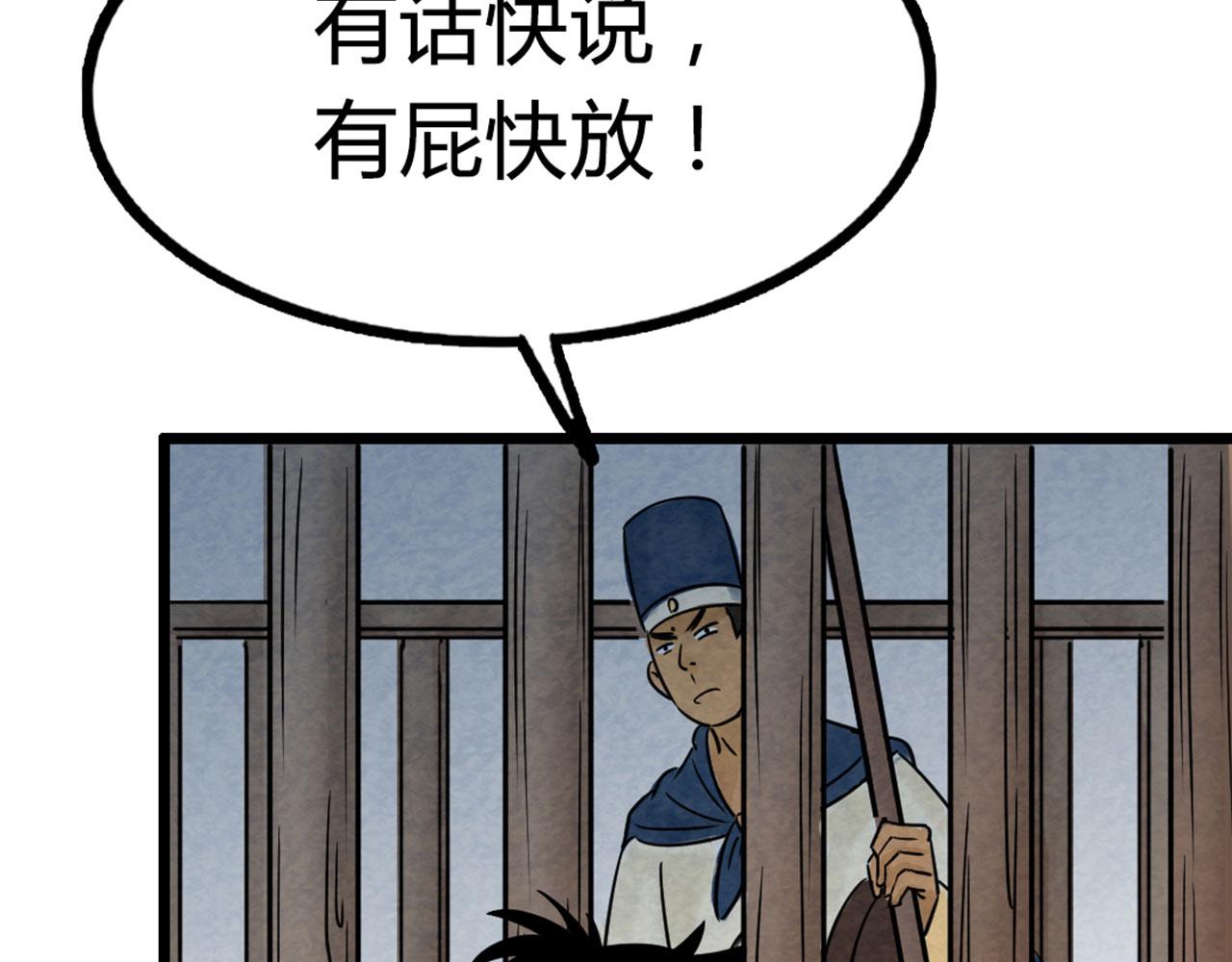 16几张纸的缘分11