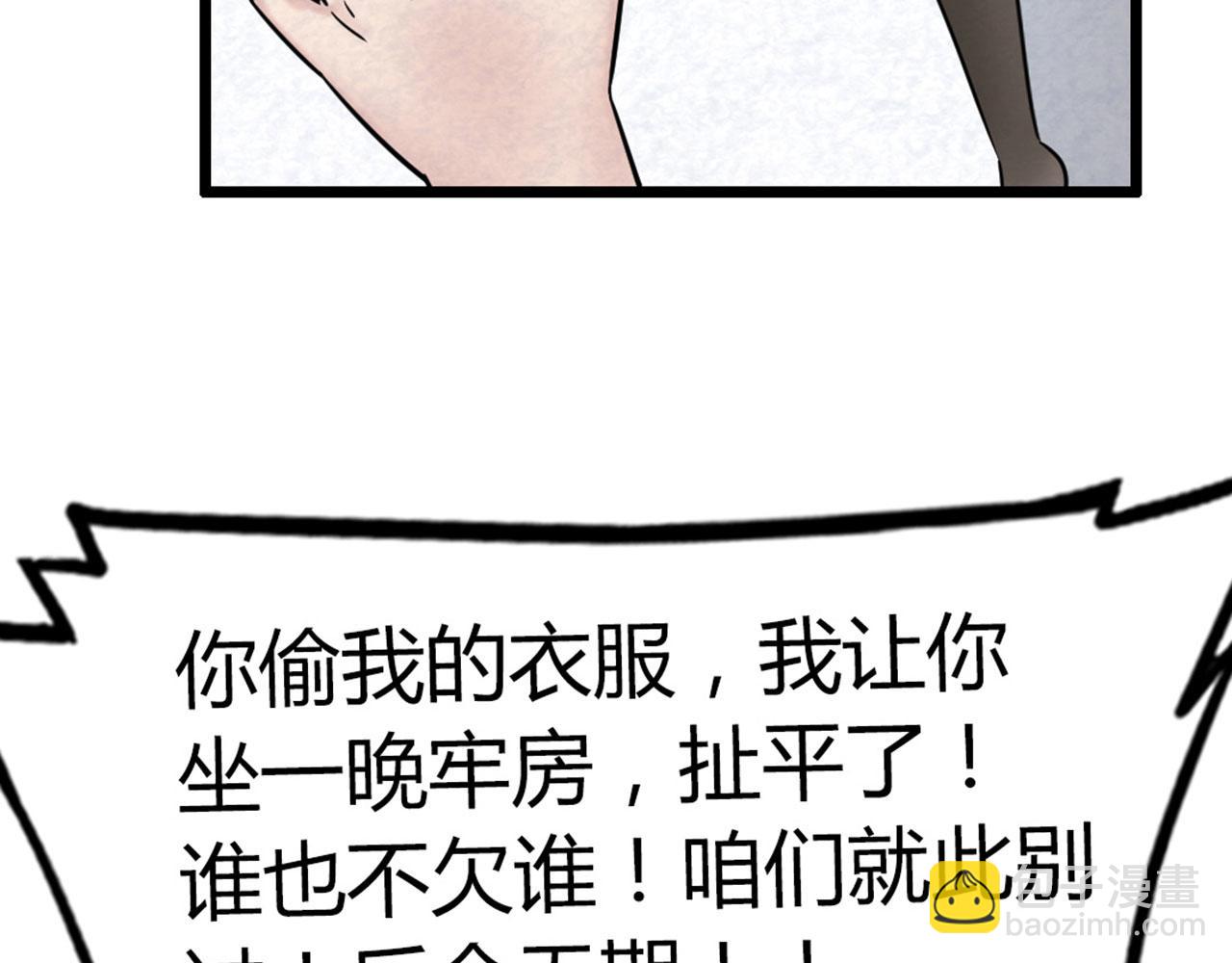 17再来一百杀威棒！225