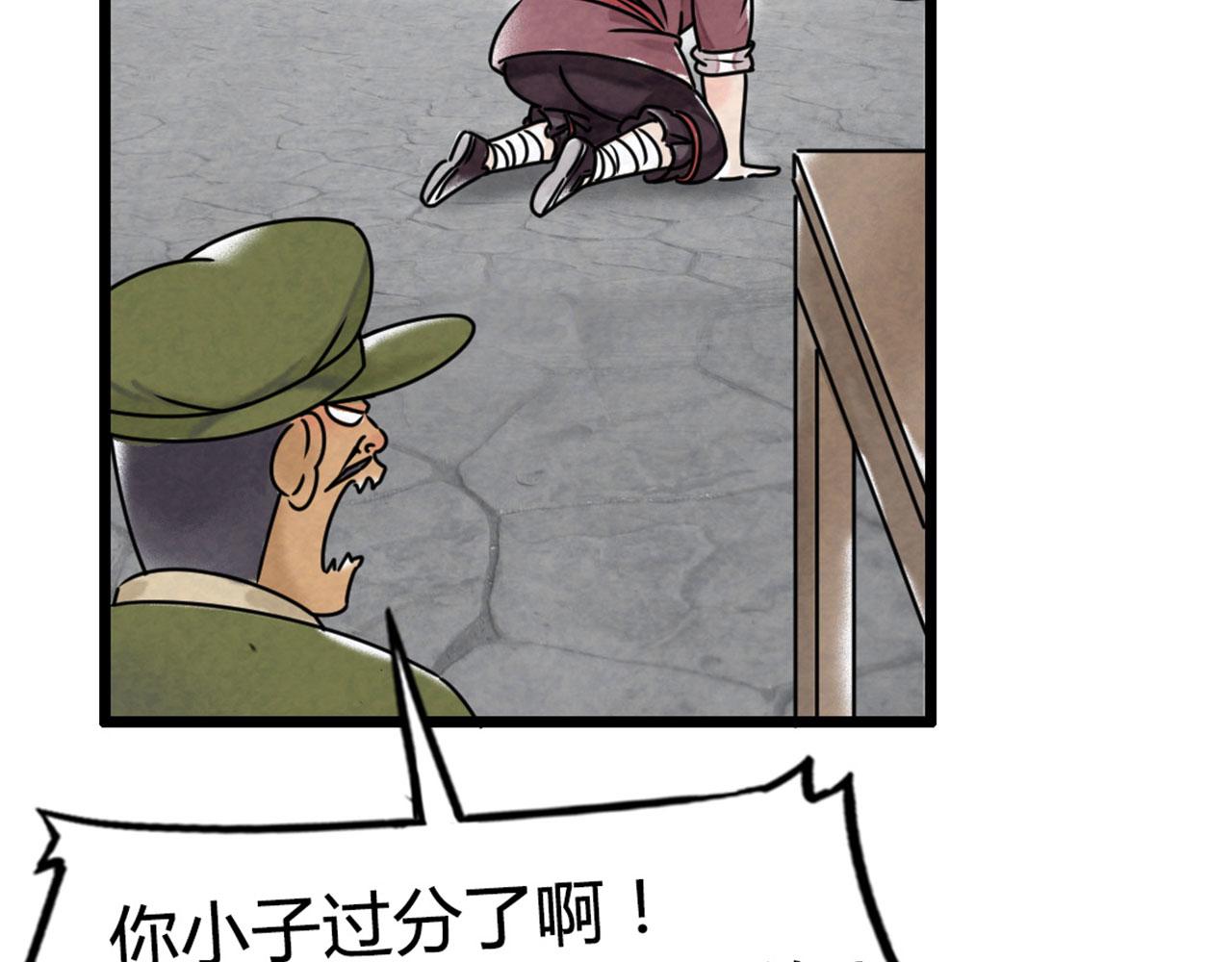 13镇长的三个考验146