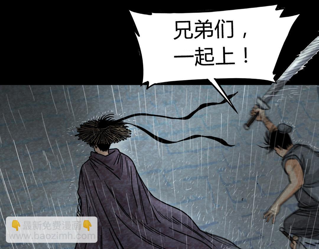 02我大意了！没有闪！57