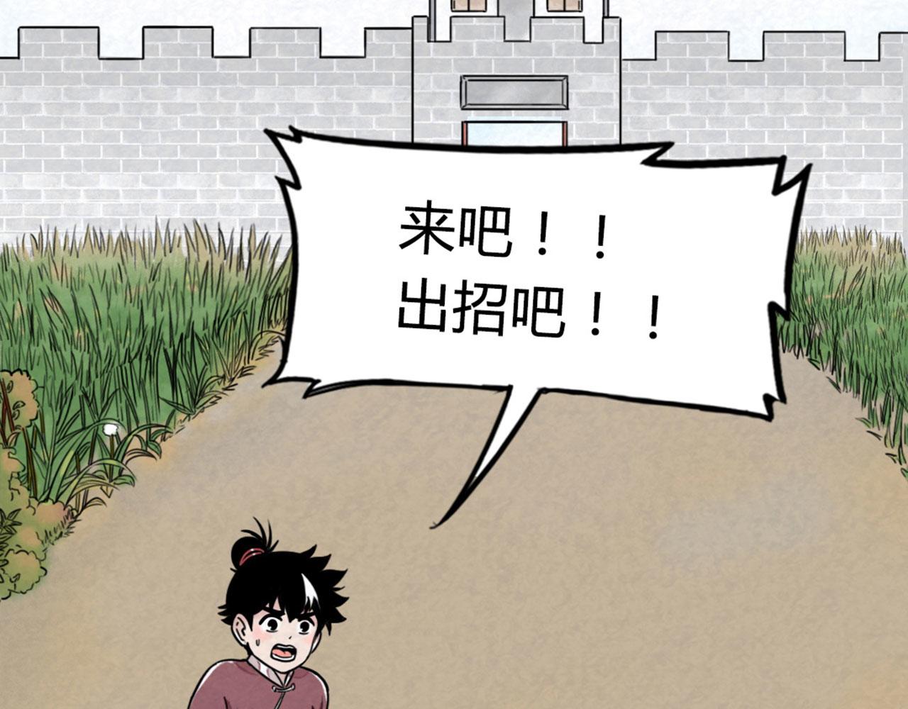 13镇长的三个考验52
