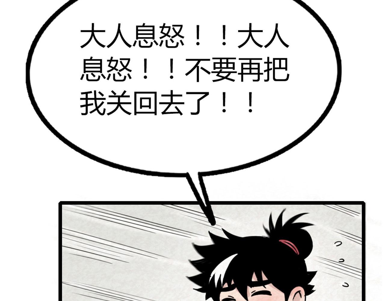 17再来一百杀威棒！25