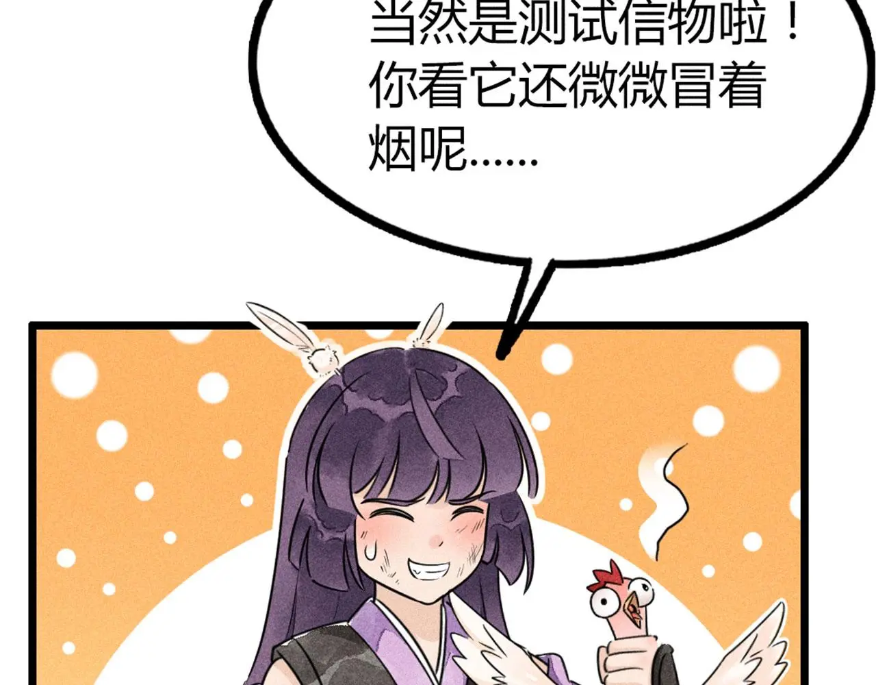 25群狼御狩238