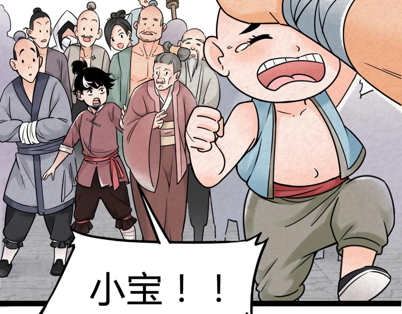 03对不起，我是主角！124