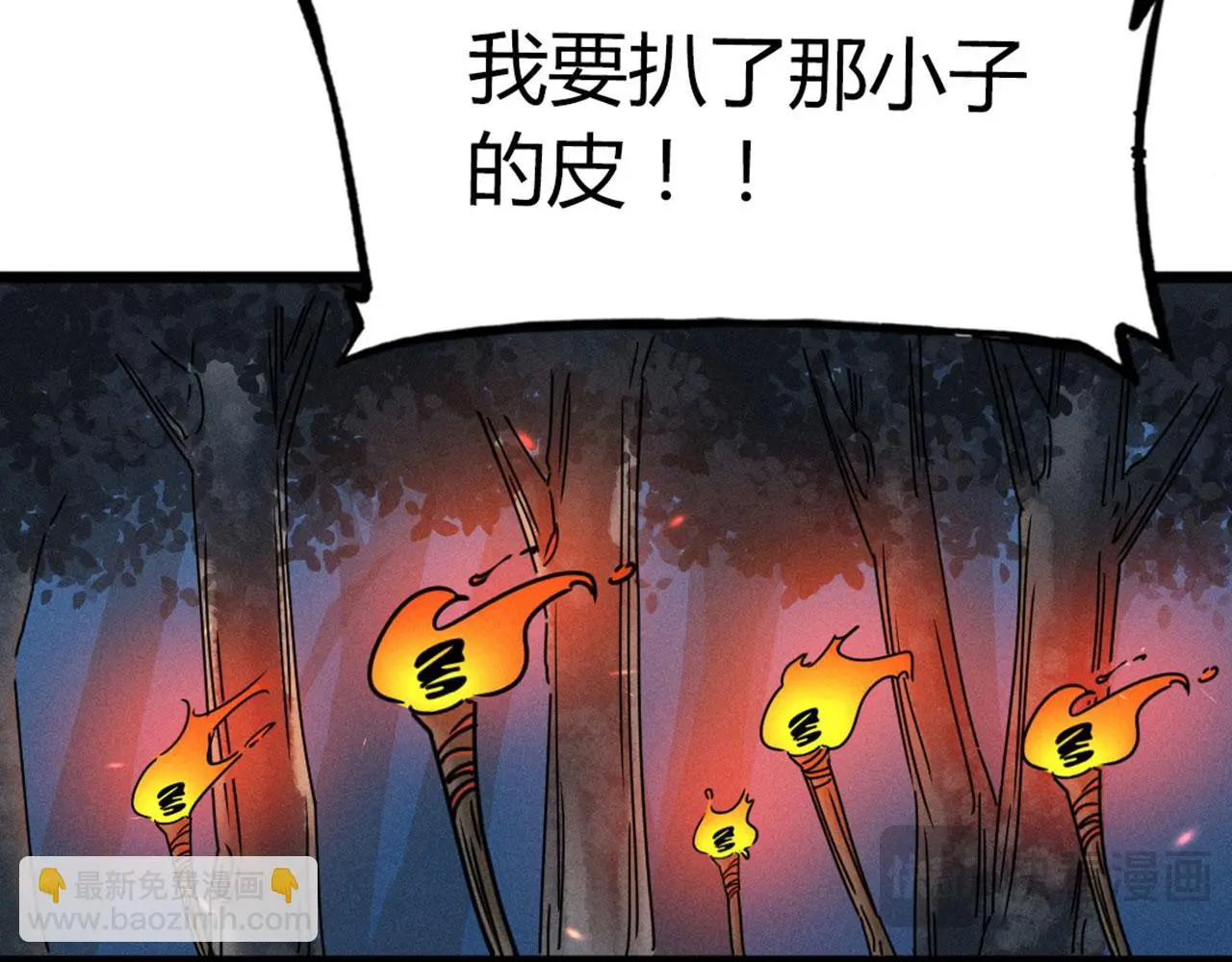 21小姐姐救星204