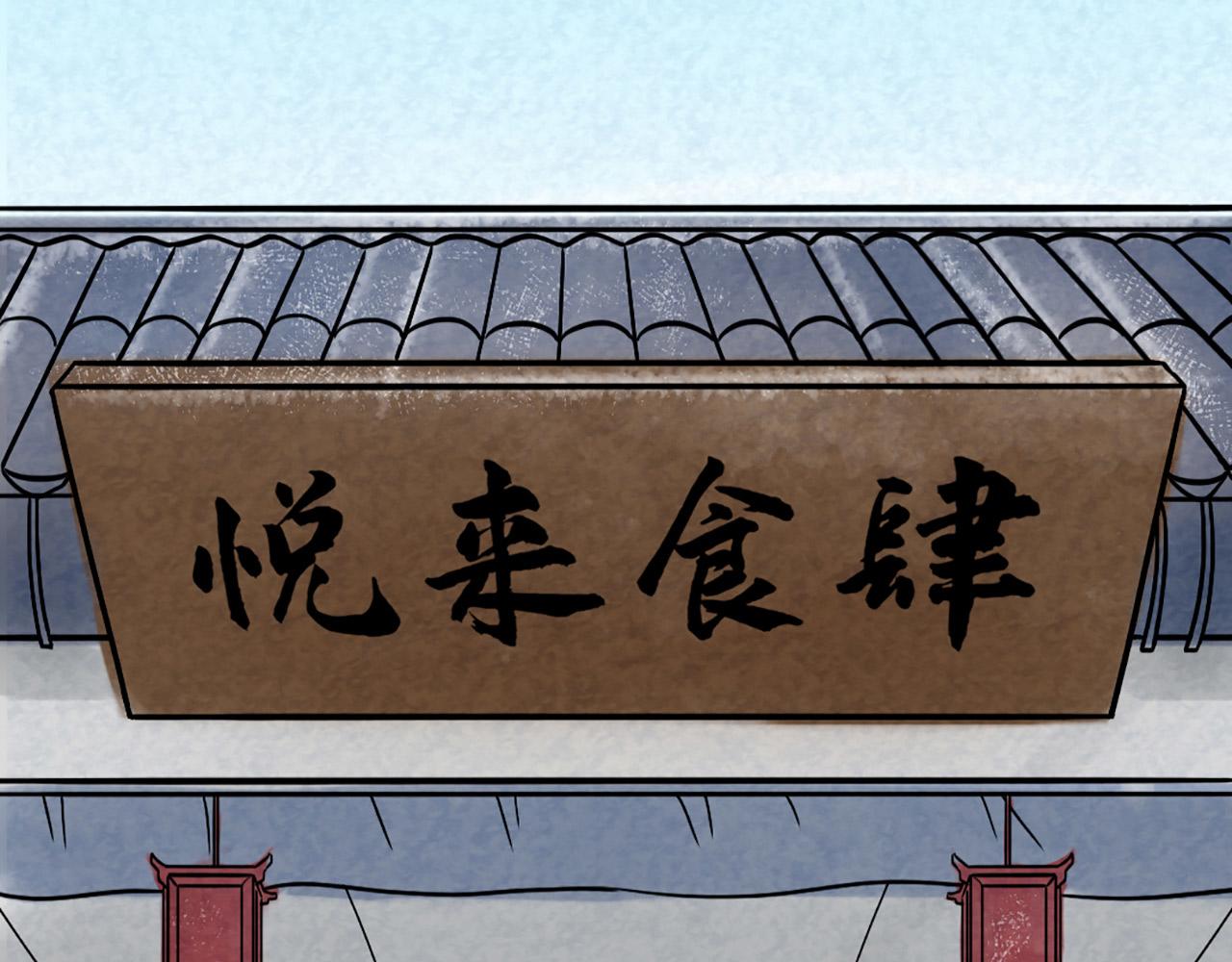 11无敌霸王枪！！303