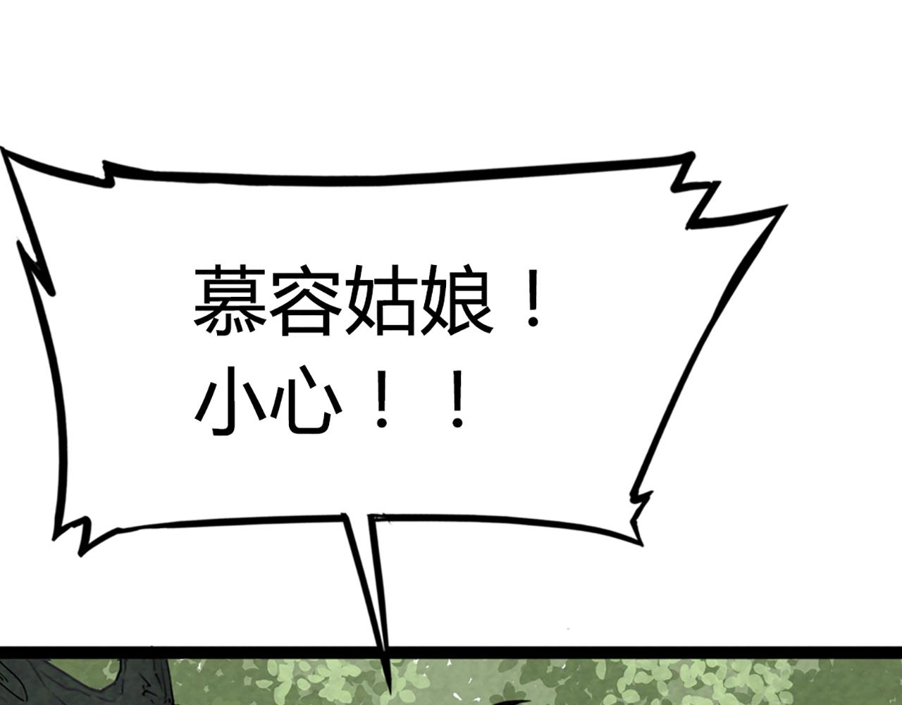 08不要回答他啊！58