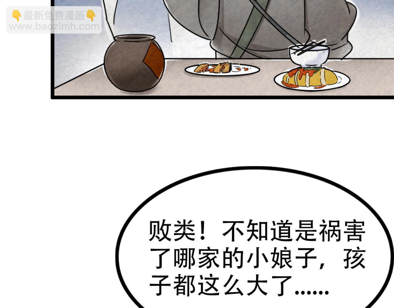 12我是万中无一！4