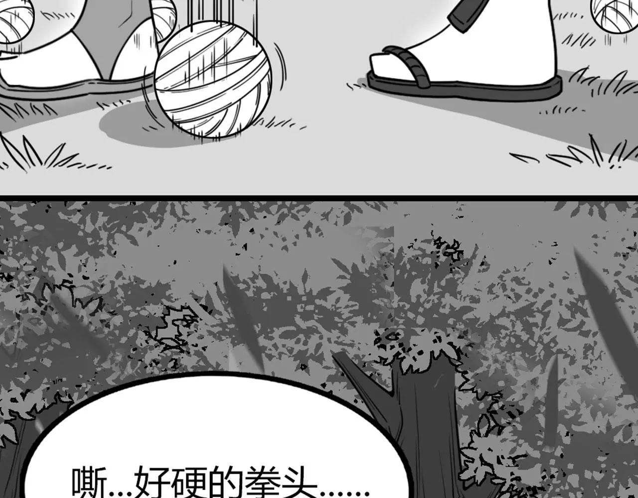 31里应外合！18
