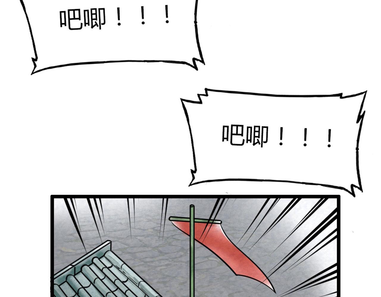 14你的行李我笑纳了！33