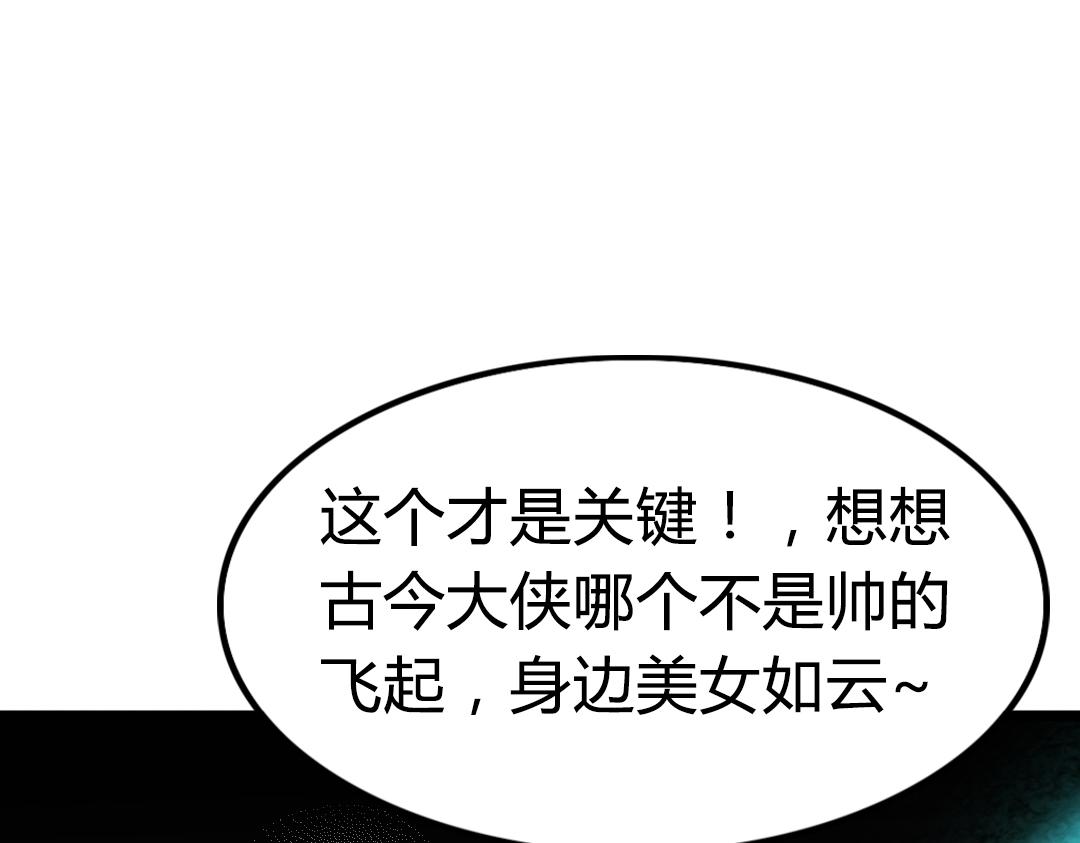 01关于我行侠仗义被打187