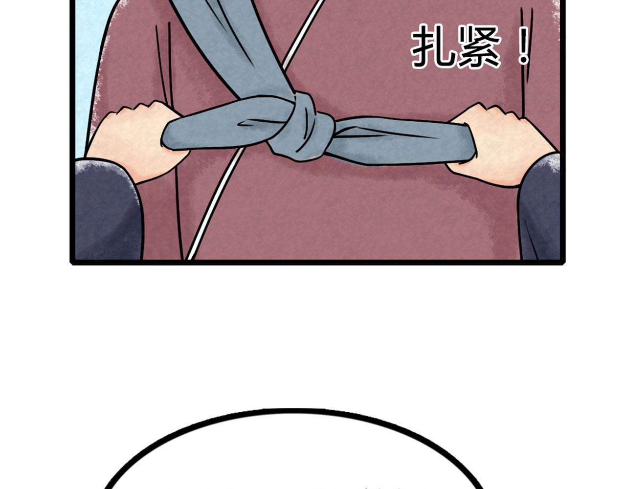 13镇长的三个考验274