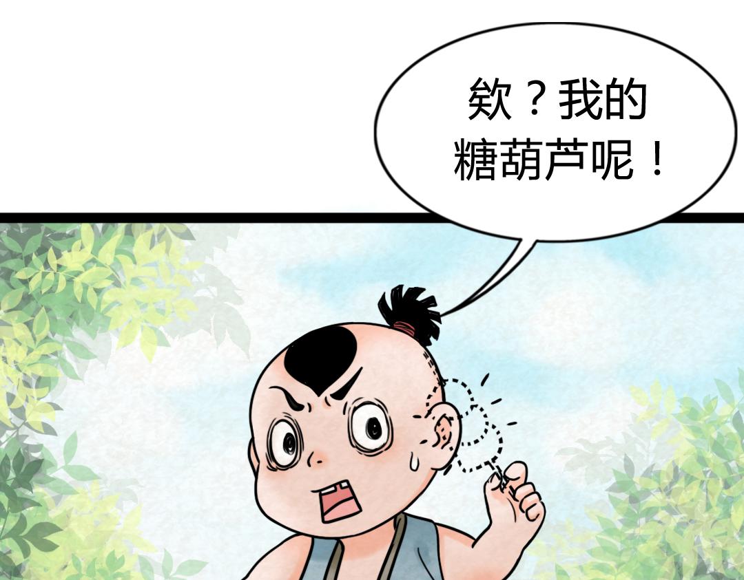02我大意了！没有闪！83