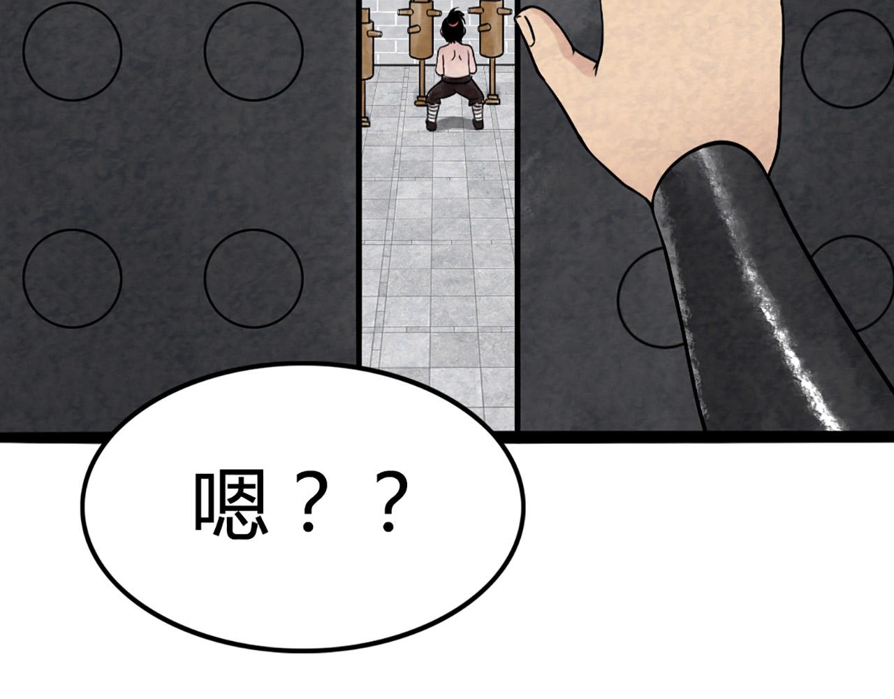 11无敌霸王枪！！118